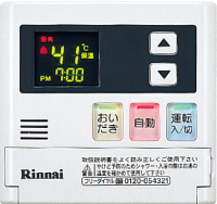 Rinnai(リンナイ) ガス給湯器 RUFH-A1610SAW