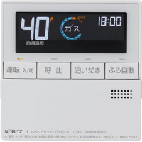 NORITZ（ノーリツ）ガス給湯器 GT-2460AWX-PS BL・GT-2060AWX-PS BL・GT-1660AWX-PS BL