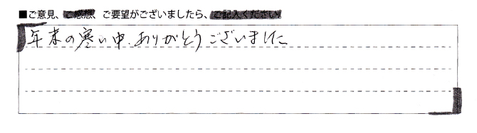 voice_170326_12.jpg