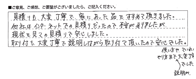 voice_20161027_0029.jpg